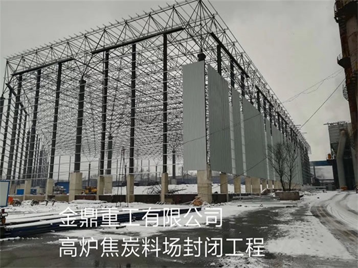 遵义网架钢结构工程有限公司